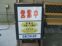 こぶとり（＾＾）おじさんも感動！