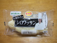 こぶとり（＾＾）おじさんの白・白・白！