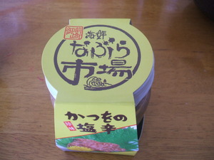 こぶとり（＾＾）おじさんの鰹塩辛！