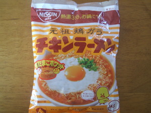 こぶとり（＾＾）おじさんの麦凹面！