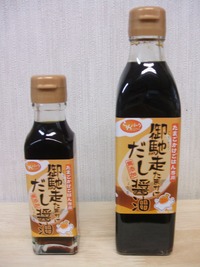 こぶとり（＾＾）おじさんの卵かけ王子？