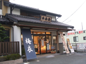 こぶとり（＾＾）おじさんのここでも ５