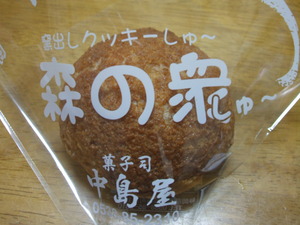こぶとり（＾＾）おじさんのここでも ５