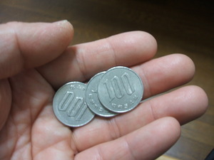 こぶとり（＾＾）おじさんの換金！