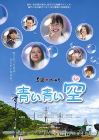 今週はいよいよ試写会 2010/08/09 23:11:17