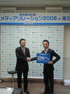 浜松市長×筧利夫