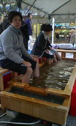 新温泉〓足湯イベント 2008/01/06 13:32:58
