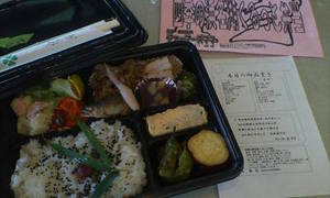 地産地消弁当！！