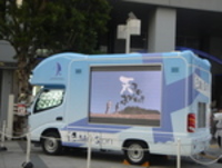 エフエムハロー 2006/05/06 10:46:58