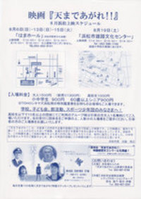 すみません～。ご無沙汰です。 2006/07/16 13:57:02