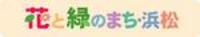 オープンガーデンフォーラム 2007/03/19 01:46:51