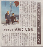 感想文コンクール
