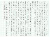 ありがとうございます。 2006/06/27 23:02:00