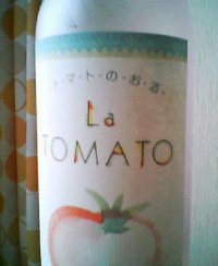 今夜の一杯 2007/06/11 17:52:52