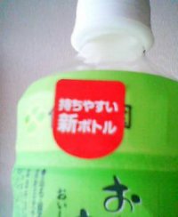 確かに 2007/07/04 13:58:09