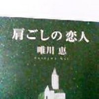 読みはじめます 2007/08/03 17:32:22