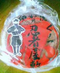 にんにん 2007/11/20 15:31:09