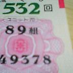 七等 2008/01/01 09:16:51