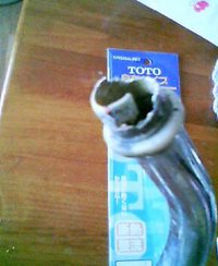 水道パイプ取り替え 2008/01/25 15:52:26