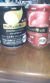 今夜の一杯 2008/04/13 16:43:29