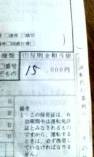 とほほ 2008/07/16 16:56:33