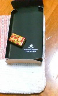 見〜つけた 2008/11/11 16:18:46