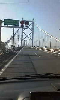 瀬戸大橋通過 2009/03/21 21:06:42