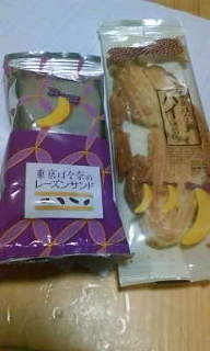 ばな奈姉妹 2010/12/21 20:46:03