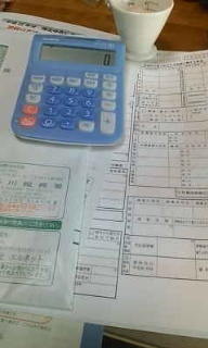 計算 2011/02/03 09:26:53