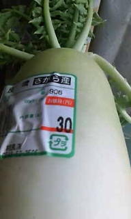 ３０円 2011/02/15 20:44:43