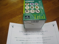 久々に当選 2009/09/21 16:41:02