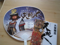 終盤 2009/11/01 19:27:01