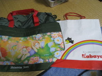 当選☆ 2009/12/25 23:09:03