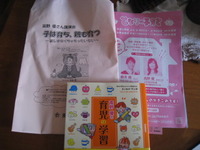 なんと無料でした 2010/02/09 09:08:19