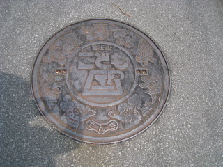 裏・富士