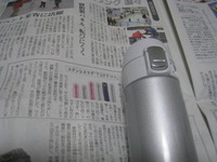 保温力 2012/02/21 11:11:00