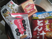 生姜 2012/03/21 14:20:37