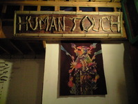 HUMANTOUCH  GALLERY（ヒューマンタッチギャラリー） 2010/01/17 09:42:54