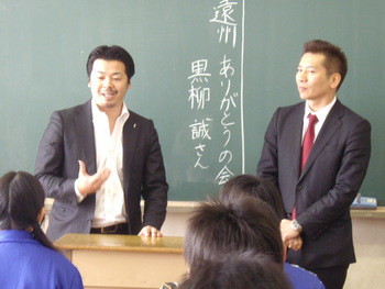 浜松市南部中学校で講演をしました。