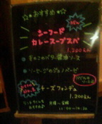 袋井のアル・グラーノさん