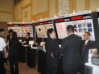 メーカー展示会 at 名古屋