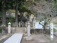 森の石松・墓参り