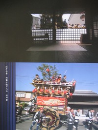 遠州森のまつり“江戸の昔・旧家に染み入る・笛の音”