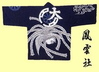 「森のまつり」14町内の法被の由来“鳳雲社”