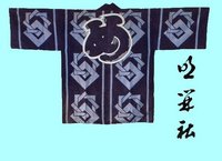 「森のまつり」14町内の法被の由来“明開社”