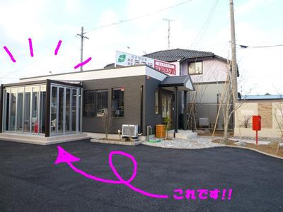 アドシステム・新村