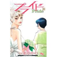 嬉しい贈り物 2010/11/12 23:56:00