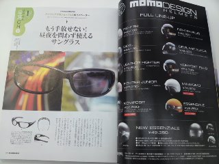 クラブハーレー編集部さんありがとう！