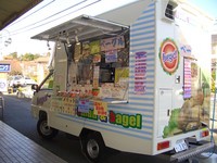 ちょっと遠くに