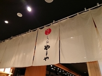 博多明太子&辛子高菜食べ放題ランチ